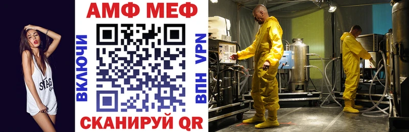 Амфетамин Розовый Сельцо