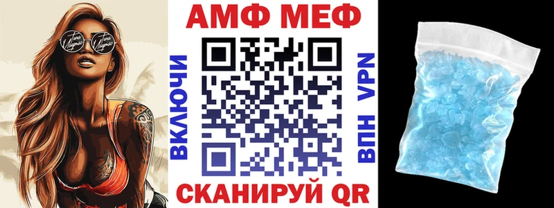 АМФЕТАМИН Premium  Сельцо 