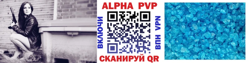 магазин  наркотиков  Сельцо  Альфа ПВП СК 