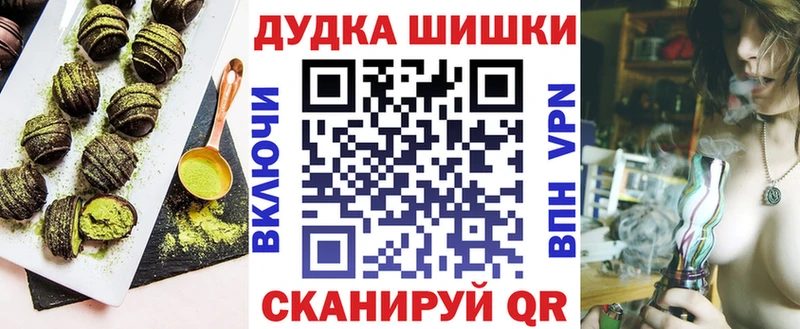 Еда ТГК конопля  маркетплейс телеграм  Сельцо 