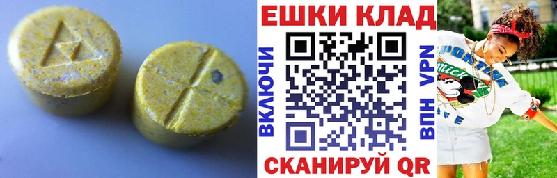 ЭКСТАЗИ XTC  blacksprut ССЫЛКА  Сельцо  дарнет шоп 
