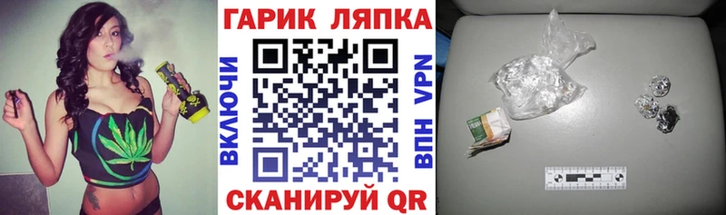 blacksprut ONION  Сельцо  Гашиш Premium  закладки 