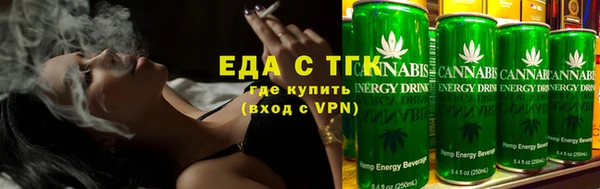 меф VHQ Новокубанск