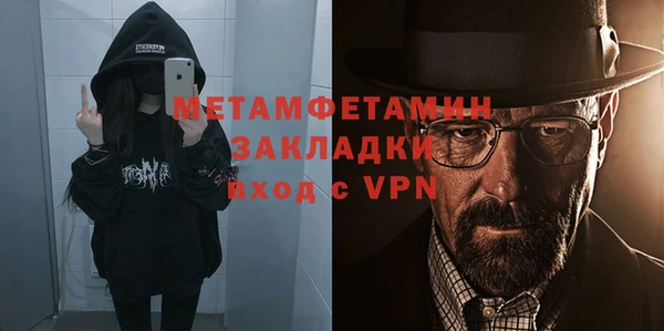 спайс Нязепетровск