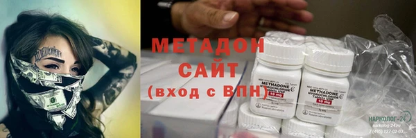 спайс Нязепетровск