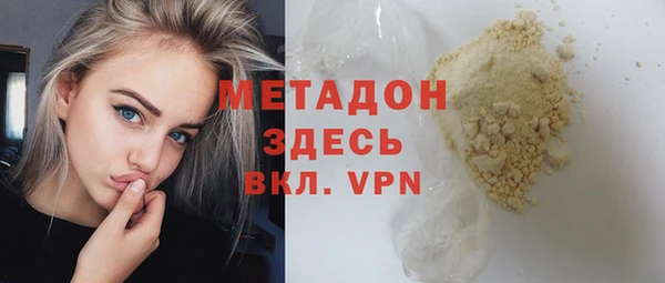 бутик Хадыженск