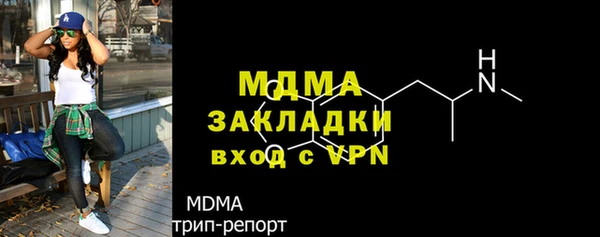 спайс Нязепетровск