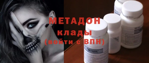 спайс Нязепетровск
