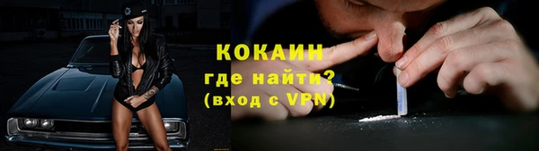 бутират Липки
