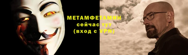 Альфа ПВП Нягань