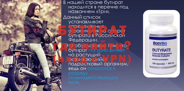 сатива Ханты-Мансийск