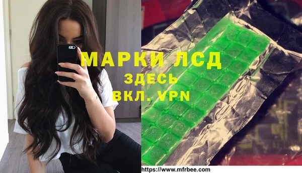 спайс Нязепетровск