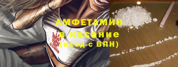 спайс Нязепетровск