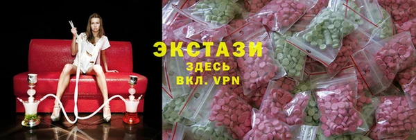 спайс Нязепетровск