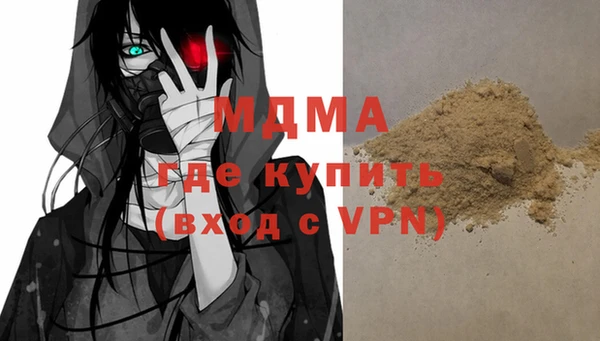 Альфа ПВП Нягань