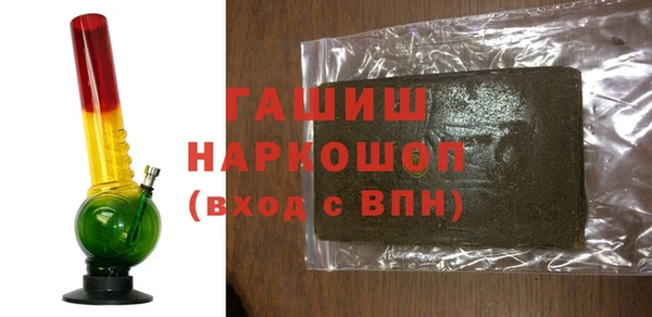 спайс Нязепетровск