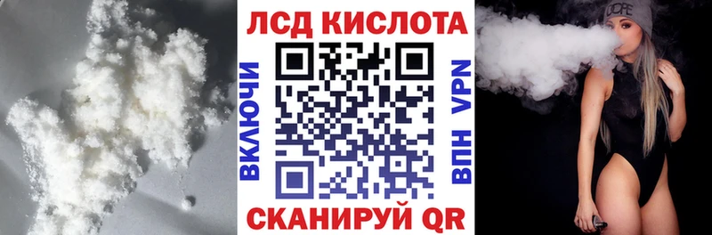 Лсд 25 экстази кислота  Сельцо 