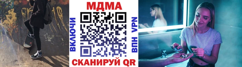 MDMA Molly цена наркотик Сельцо