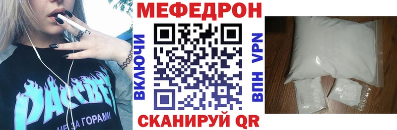 купить наркотик  блэк спрут   МЕФ кристаллы  Сельцо 