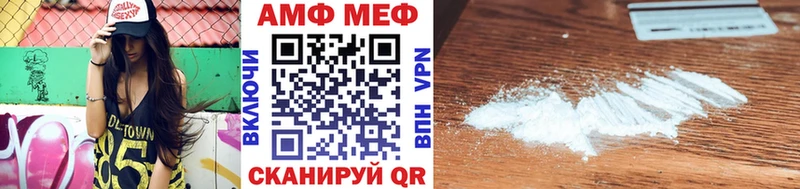 как найти Сельцо Первитин винт