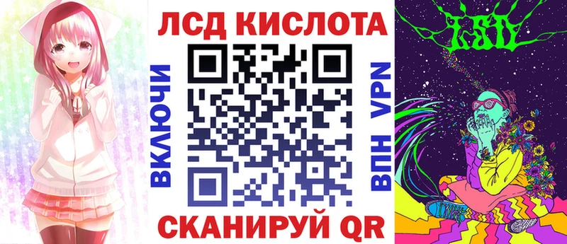 как найти   Сельцо  Марки 25I-NBOMe 1500мкг 