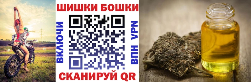 Шишки марихуана тримм  Сельцо 